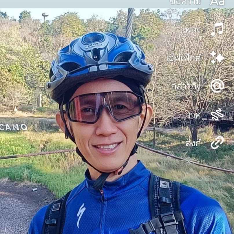 สนามแบดมินตันโรงพยาบาลบุรีรัมย์ - 4