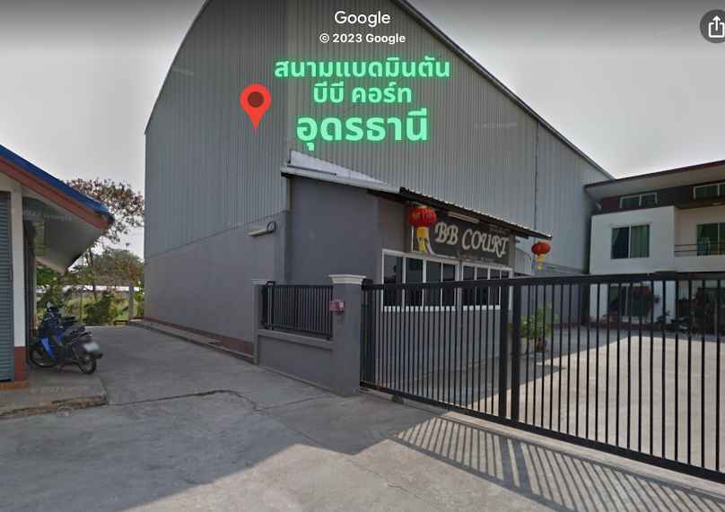 สนามแบดมินตัน บีบี คอร์ท อุดรธานี - 4