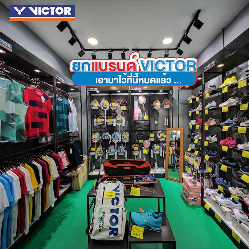สนามแบดมินตัน Panda Arena อุตรดิตถ์ - 4