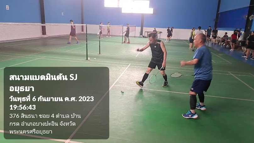 สนามแบดมินตัน SJ อยุธยา - 4