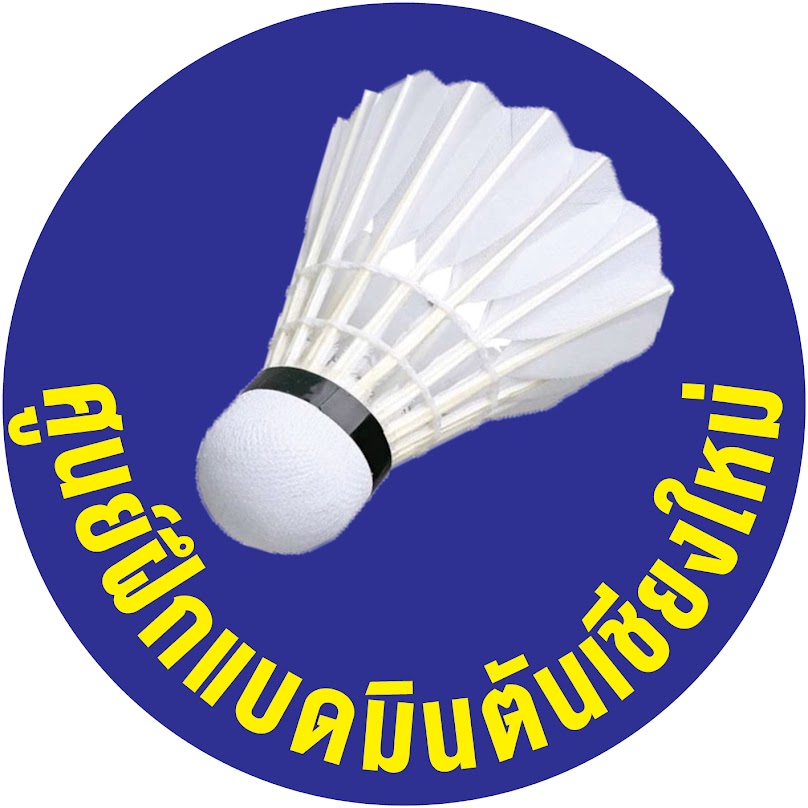 สนามแบดมินตันShin-Sho - 2