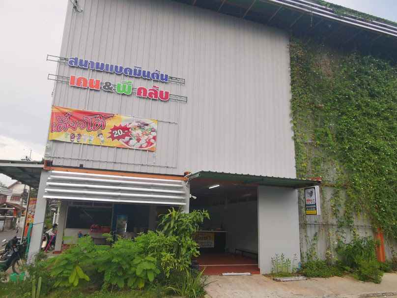 สนามแบตมินตัน KEN & P KLUB - 2