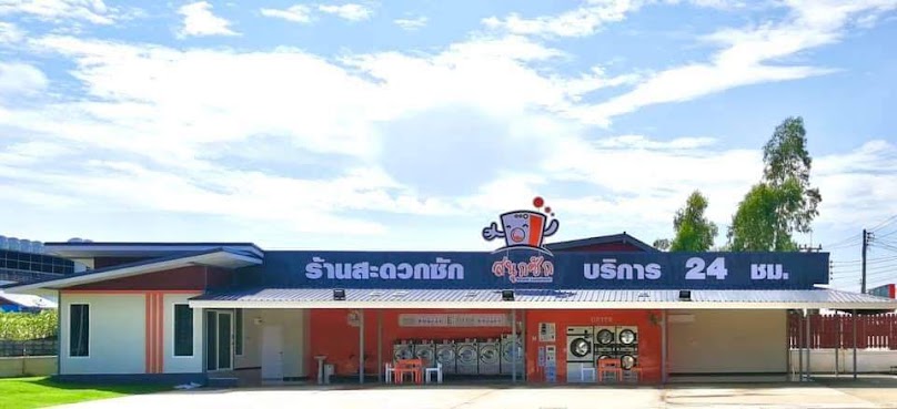 Sanook Laundromat Chachoengsao - 2