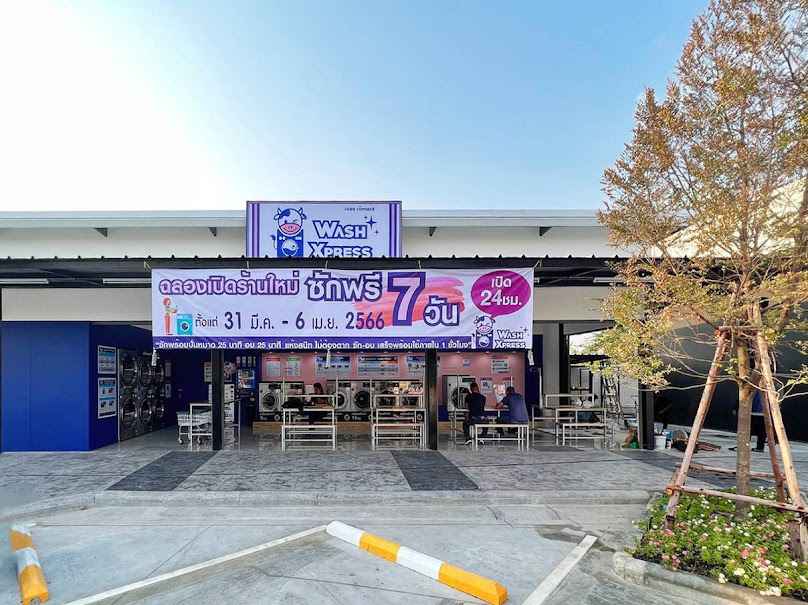 Sanook Laundromat Chachoengsao - 4