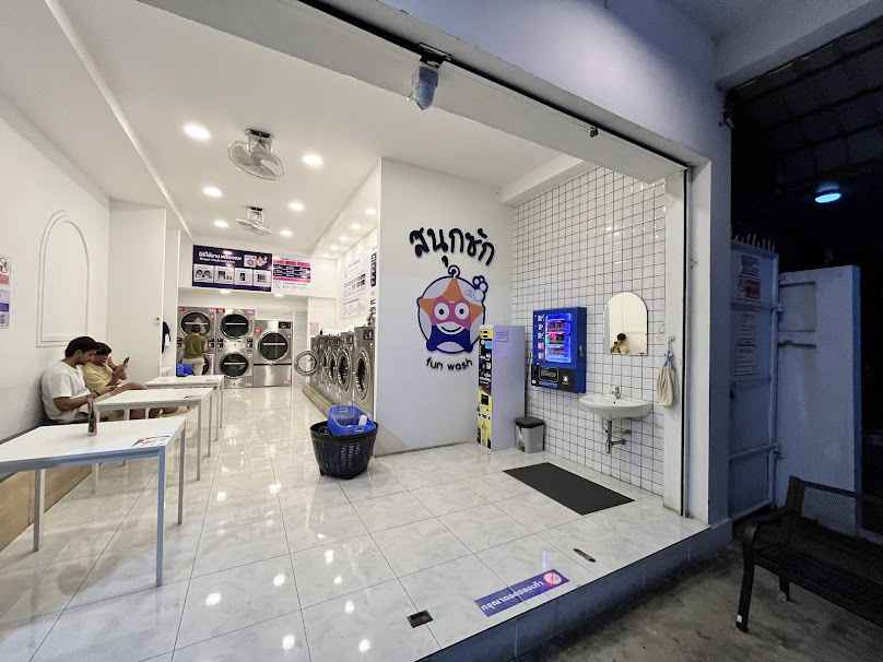 สนุกซัก FUNWASH ร้านสะดวกซัก อบ ผ้า 24 ชั่วโมง สาขา สิงหไคล สะดวกซักใกล้ฉัน - 2