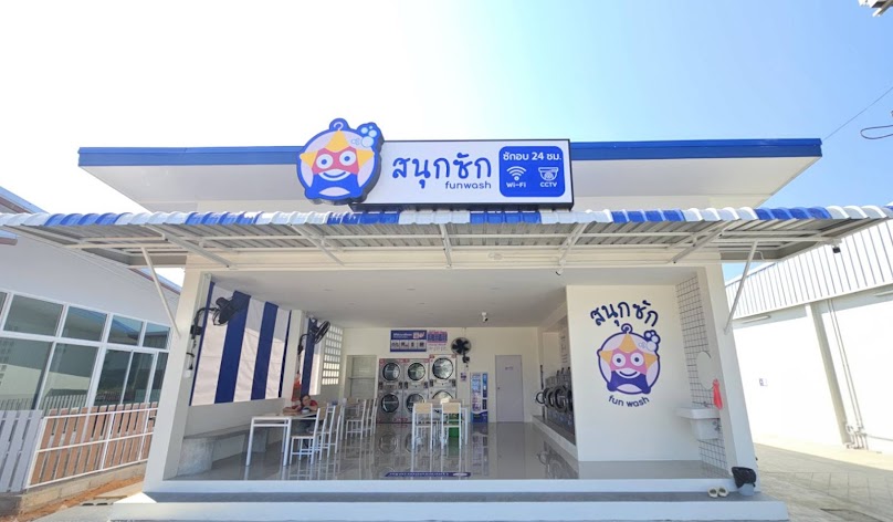 สนุกซัก FUNWASH สะดวกซัก 24 ชั่วโมง สาขา โลตัสบ้านดู่2