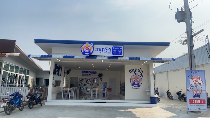 สนุกซัก FUNWASH สะดวกซัก 24 ชั่วโมง สาขา โลตัสบ้านดู่2 - 2