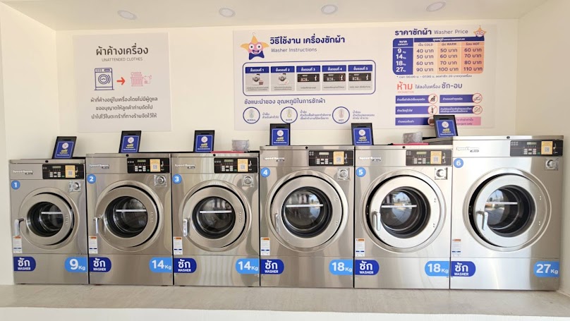 สนุกซัก FUNWASH สะดวกซัก 24 ชั่วโมง สาขา โลตัสบ้านดู่2 - 3