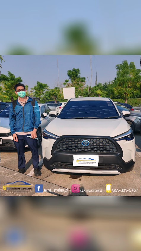 สบายคาร์เรนท์ เช่ารถเชียงใหม่ SbuyCarrent - 2