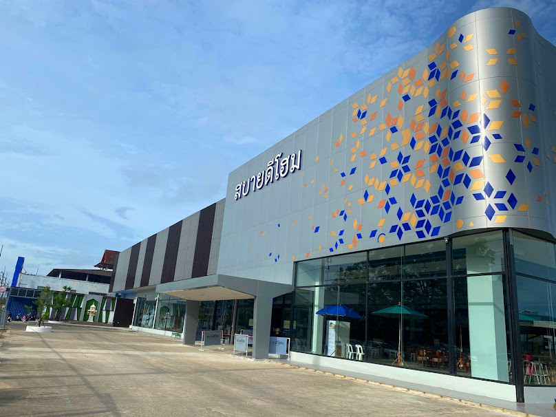 สบายดีโฮม เชียงราย - 2
