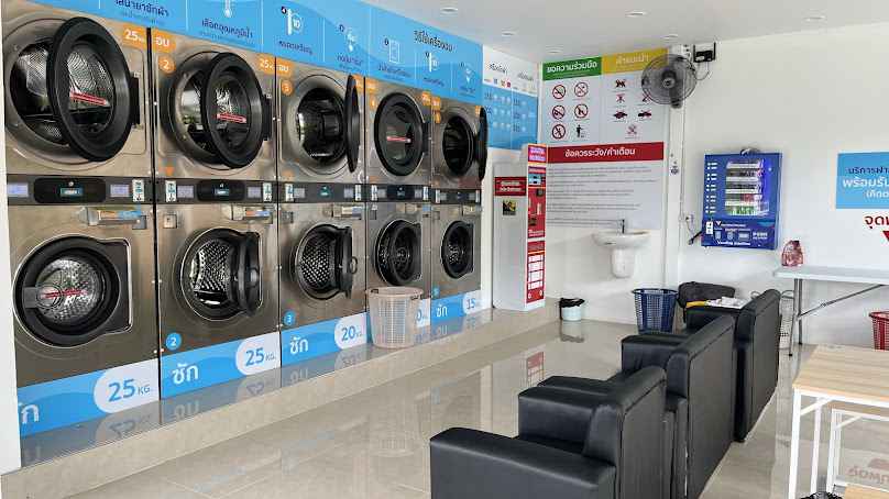 สบาย Dry&Wash ตราด