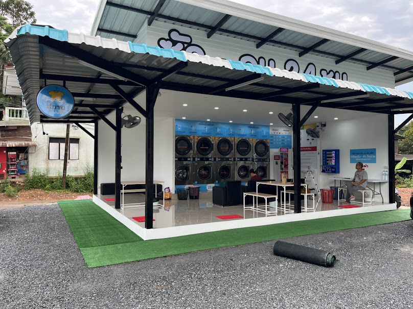สบาย Dry&Wash ตราด - 2