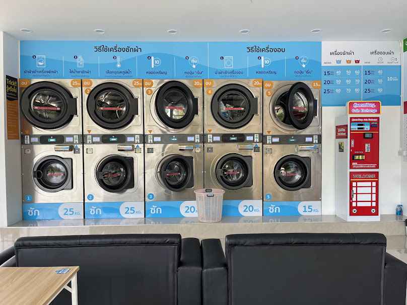 สบาย Dry&Wash ตราด - 4