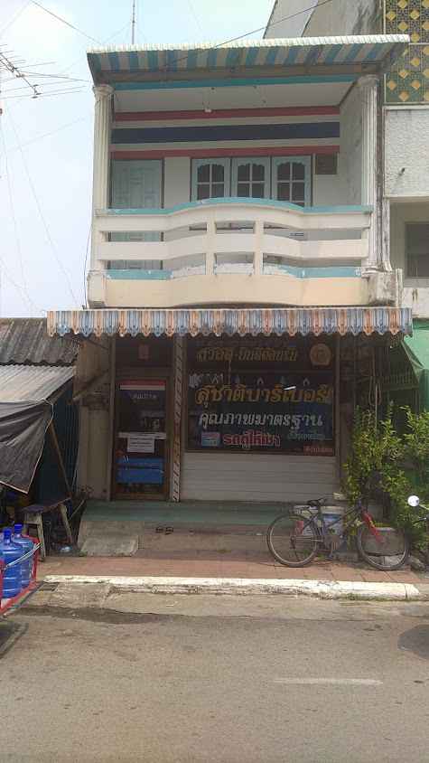สปายคัท ตัดผม - 4