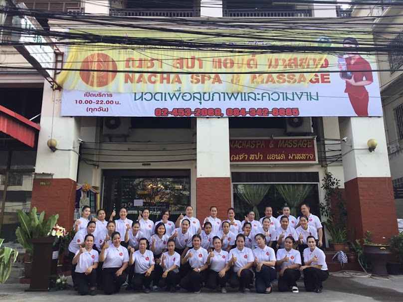 สปา กฤษณา Spa Krisana - 3