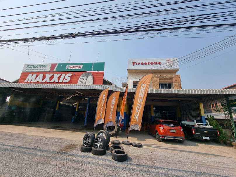 สมชายการยาง - 4