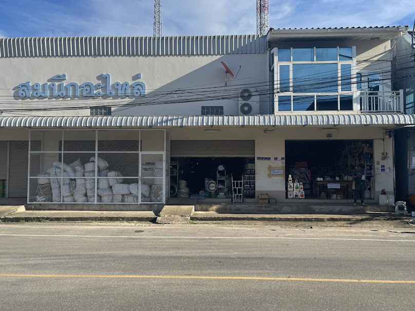สมนึกอะไหล่ จ.กระบี่ Somnuk Marine Parts Store