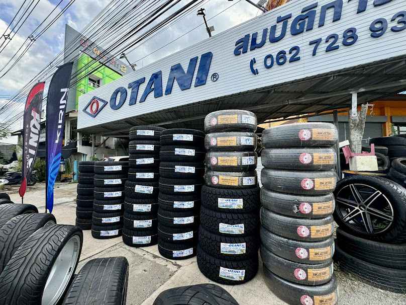 สมบัติ การยาง - 2
