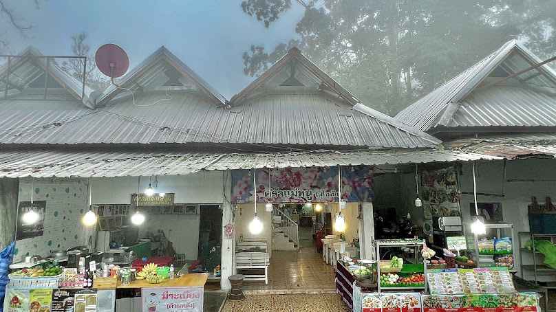 สมศรีโภชนา ร้านอาหารบ้านภูพิงค์ (ครัวแม่หนู)