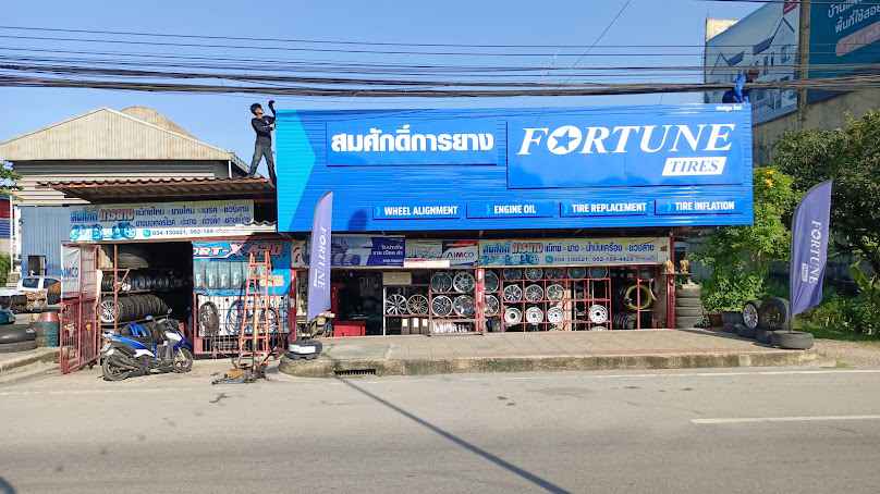 สมศักดิ์การยาง - 4