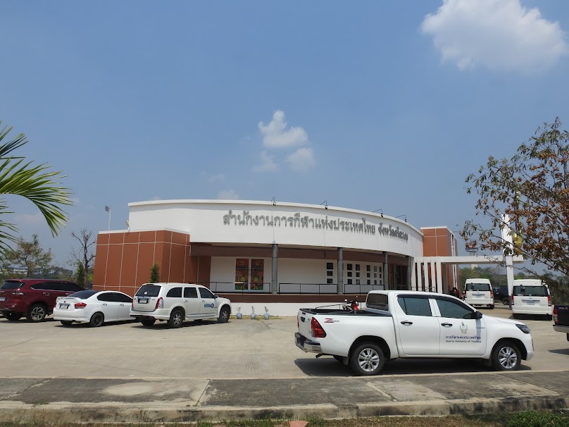 สมาคมกีฬาแห่งจังหวัดศรีสะเกษ