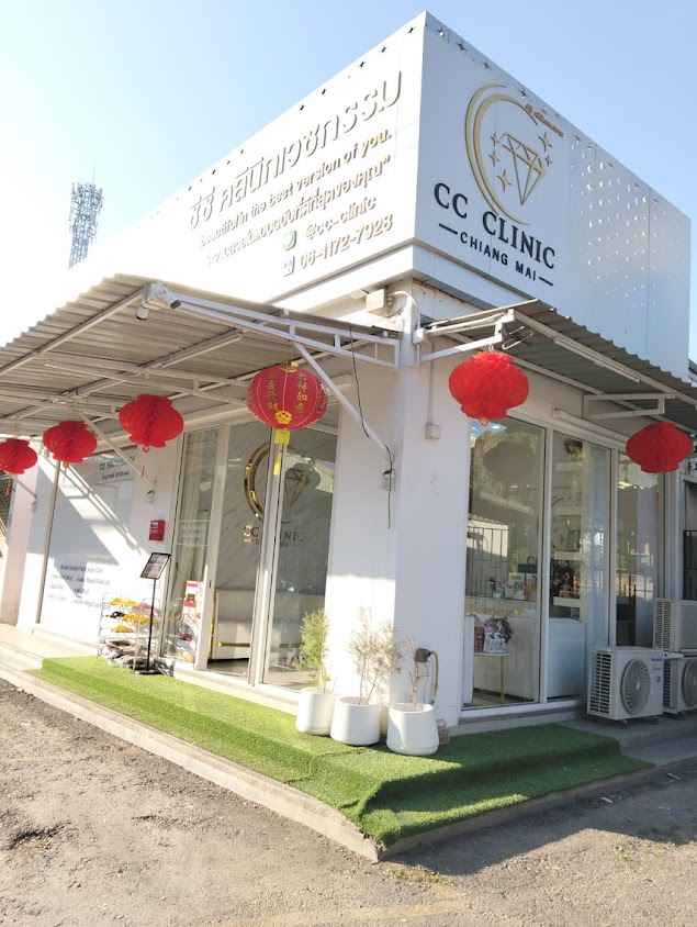 Samakee Chiang Mai Commercial Association - 3