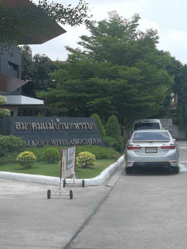 สมาคมแม่บ้านกองบัญชาการกองทัพไทย - 4