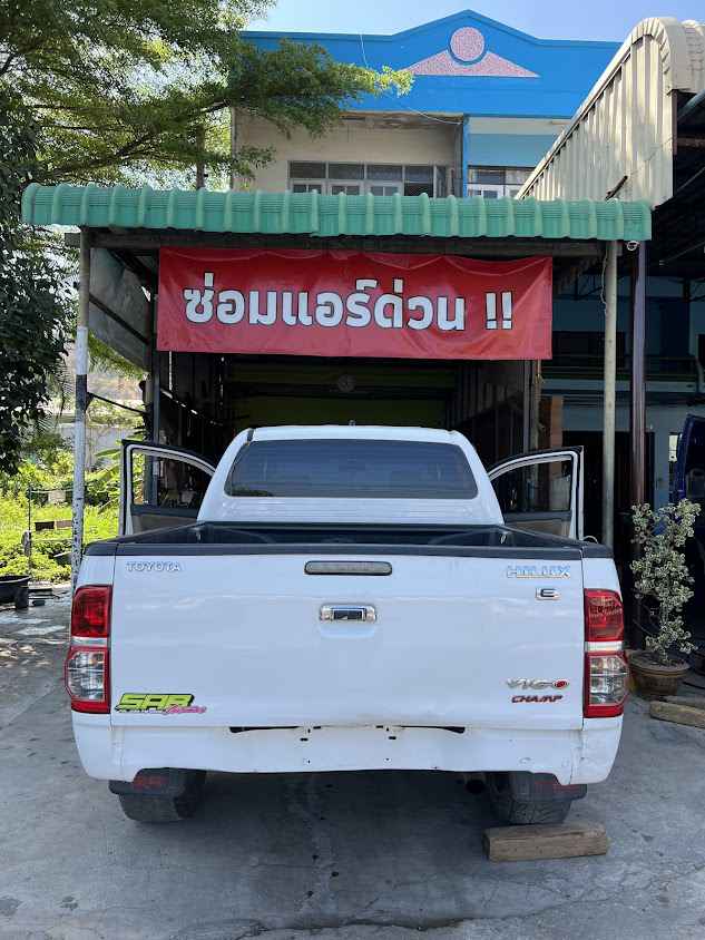 สมเกียรติ ออโต้แอร์ - 2