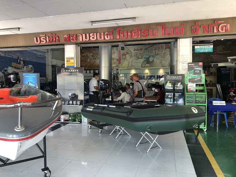 สยามยนต์ โมเดิร์น ไบค์ (Suphan Marine Boat ยันมาร์มารีน ประเทศไทย ซูซูกิมารีนสุพรรณบุรี)