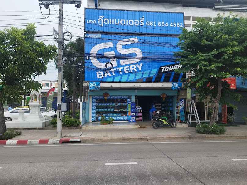 สยามแบตเตอรี่โพธิ์แก้ว - 4