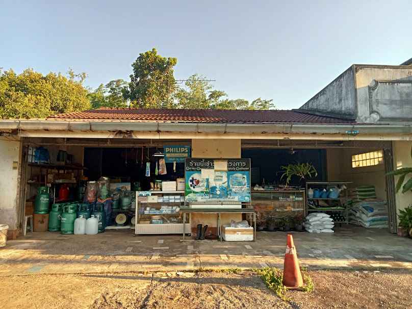 สวนจิกตะวันพันธุ์ไม้ - 1