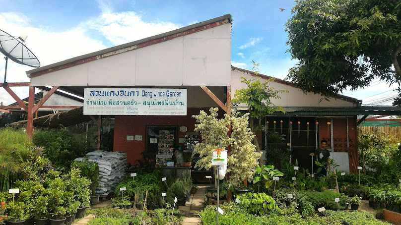 สวนช่างสุข - 2