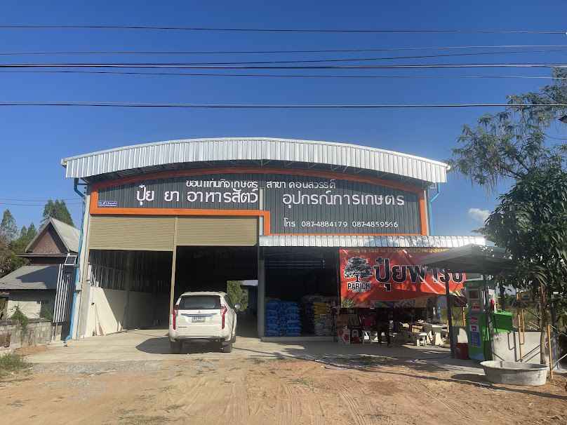 สวนเกษตรกุลาฝน - 4