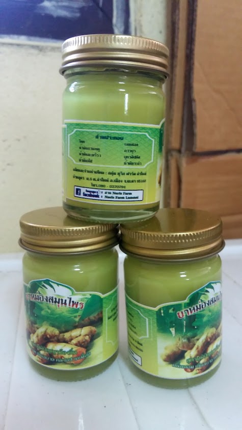 สวน NURIS FARM LAMMAI