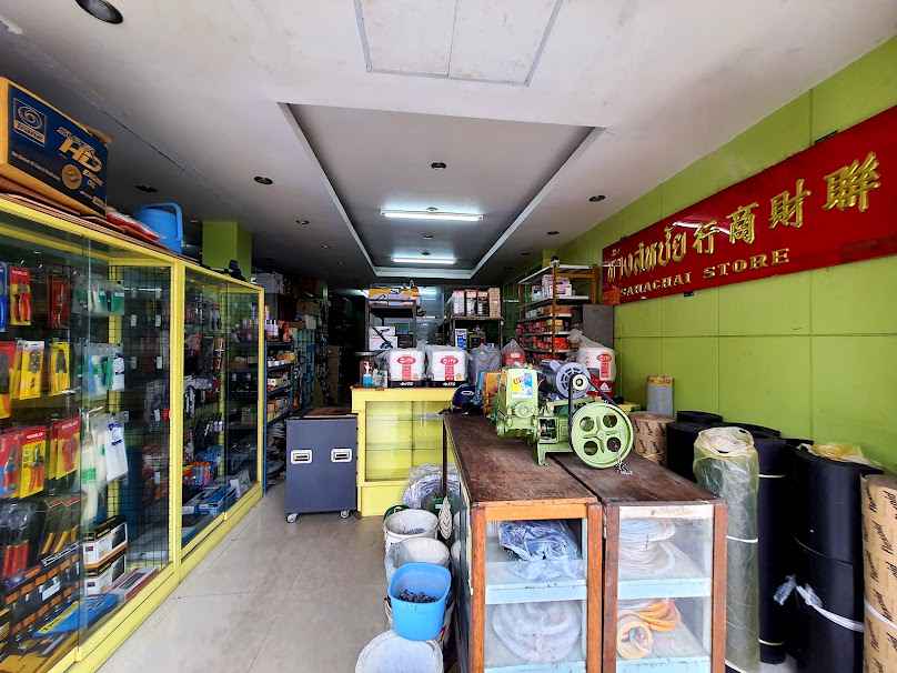 สหชัยSahachai - 2
