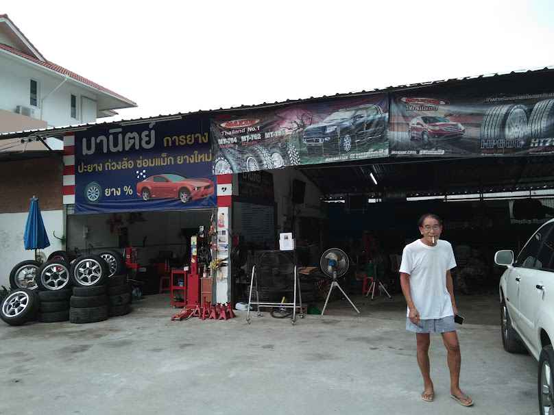 สองมิตร์ยนต์ - 4