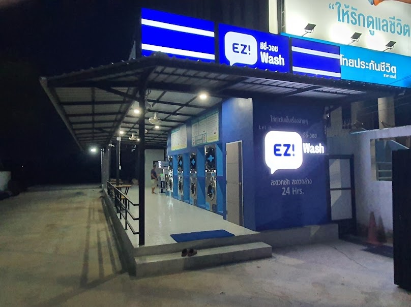 สะดวกซัก ล้างรถหยอดเหรียญ EZ! Wash