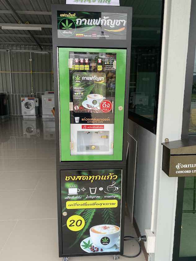 สะดวกซัก 24 ชั่วโมง - 4