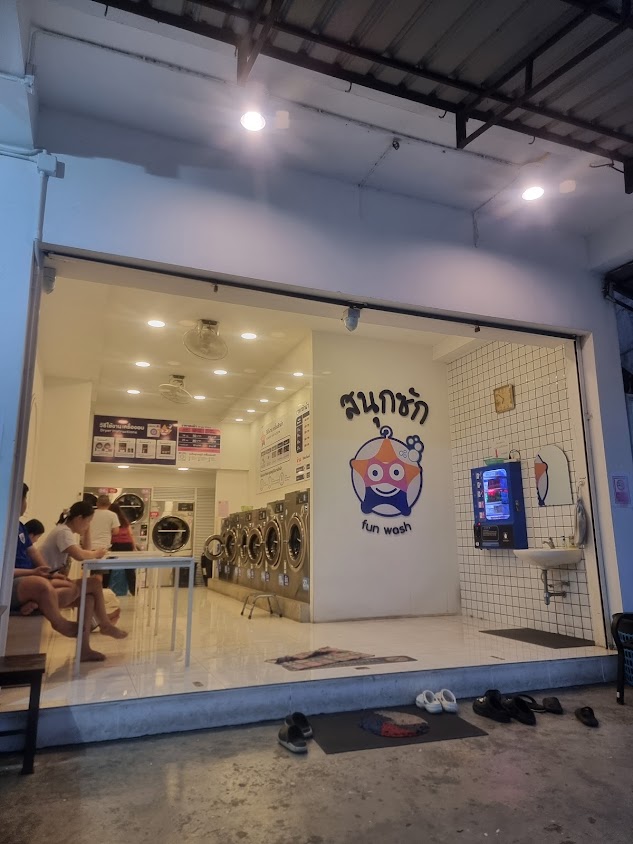 สะดวกซัก Coin Laundry (เกาะทอง) - 3