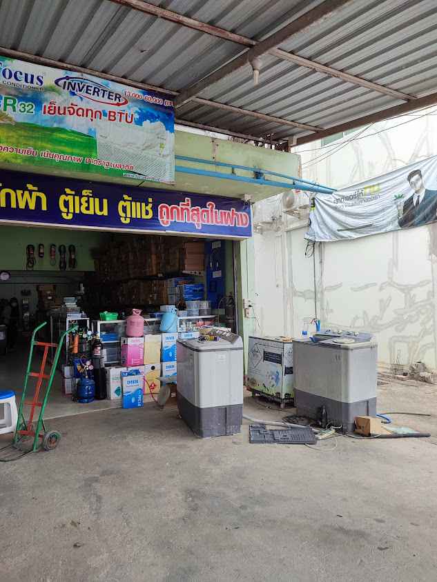 สันทรายบ้านแอร์ - 3