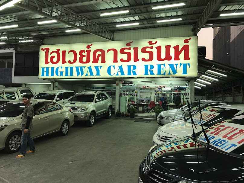 สาทร คาร์เรนท์