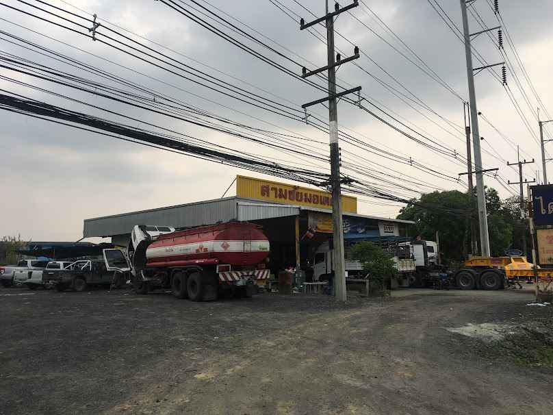 สามชัยมอเตอร์แบตเตอรี่ลำพูน (แยกบิ๊กซี) - 3
