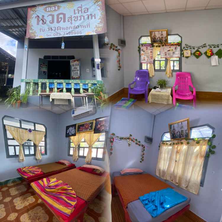 สายนำ้ นวดเพื่อสุขภาพ Sai Nam - 4