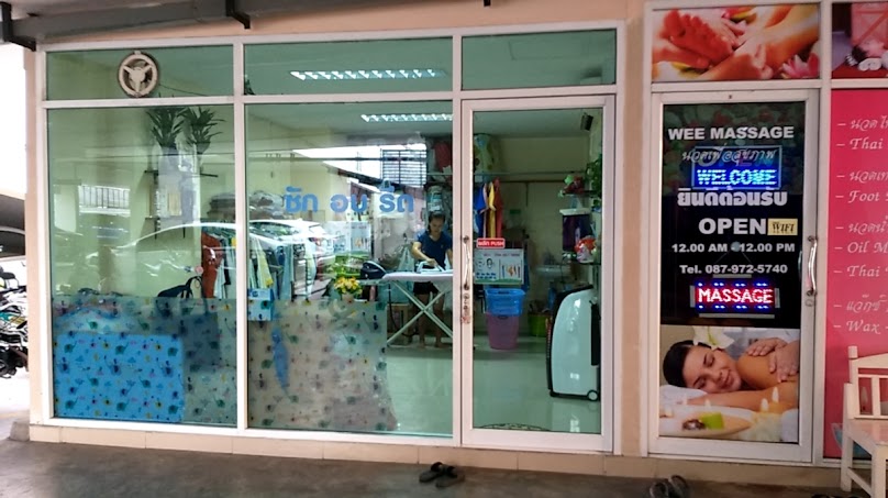 สายน้ำ ซัก รีด - 2