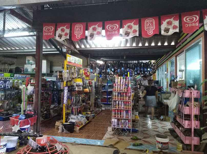สายฝนวัสดุก่อสร้าง - 1