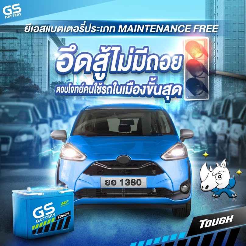 สาย1 แบตเตอรี่ - 3