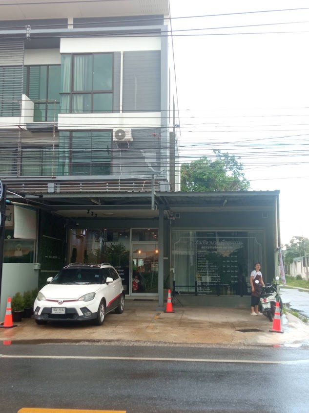 สารภี(ป้าสา)นวดเพื่อสุขภาพ - 4