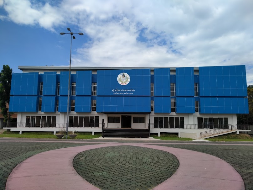 Sports Authority of Thailand, Region 5 - 3