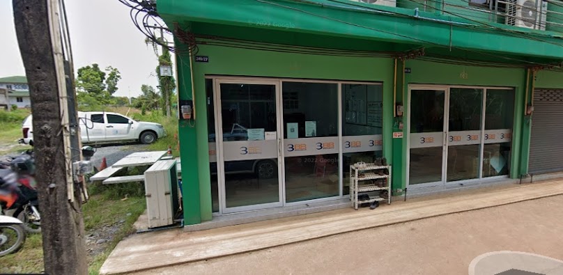 สำนักงานขาย 3BB ตราด (3BB Office Trat) - 2