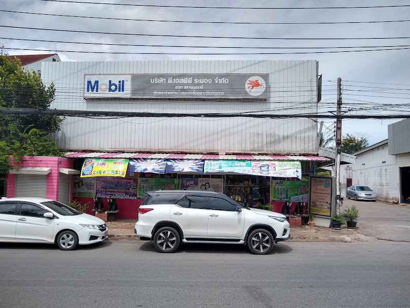 สำเพ็งสุราษฎร์ธานี - 3